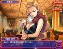 【elf】AVキングを初見実況プレイ part38