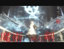 【ダークソウル2】無言で死合 Part.17【魔術の両刃剣】