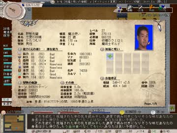 野獣レイプ！かたつむり観光客と化した先輩.omake_overhaul part19