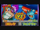 コロッケ！夢のバンカーサバイバル実況プレイPart3