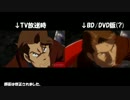 弁魔士セシルのBD/DVD版一挙放送とTV版11話を比較してみた。
