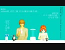 【MMD銀魂】沖田と神楽のMAD HEAD LOVE