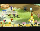 とび森実況してる二人が雑談してみる。　#11