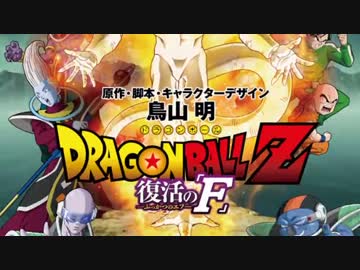 もしもブロリーがふたりはプリキュアsplash Starにいたら ニコニコ動画