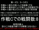 すっぴん４人でFF5極限低レベル Part1