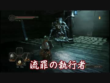 【ダークソウルⅡ】はじめてのだーくそーる2【実況】part06
