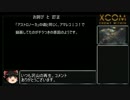 【ゆっくり実況】３人に勝てる訳ないだろ！Part2