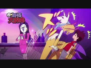 【実況】おどろき･もののけ･ニュータウン#53【妖怪ウォッチ】