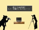 MGS3 テスト