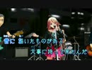 【ニコカラ】CHILD ONLY【IA】【第11回MMD杯 すわとう様PV 修正Ver】おふぼ