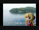 ニート、旅をする【78＆79日目】