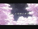 【MMD銀魂】高杉＆銀時＋JOY4＜美しき残酷な世界＞【第519訓ネタバレ有！】