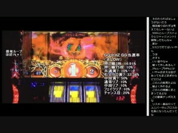 14.11.24 永井兄弟 スロ動画(解説付き)鑑賞