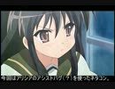 【電撃ＦＣ】　シャナネタコンボ　アリシアバグ（？）使用　7532