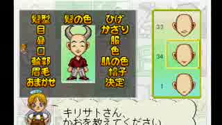 【実況】人生ゲームⅣで友人たちと人生やり直し　１