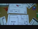 【実況】いい大人達がクトゥルフ神話ＴＲＰＧを本気で遊んでみた。part10