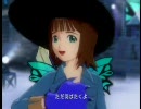 蒼い鳥～黒ミサ～（RemixA：閣下ソロ）