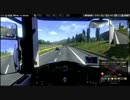 【EURO TRUCK SIMULATOR 2】配送日記２３－５