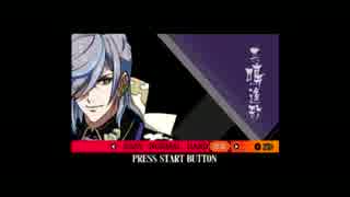 【幕末Rock超魂】共鳴進歌【超魂モード】