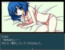 【実況】怖がりの僕が可愛い先輩に勧められ…【ヤンデレラ】part7
