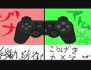 【ダークソウル】忙しいからコントローラーは二人で一つ！【実況】part10