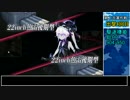 【艦これ】建造+資材量ランダムで決めた艦娘で秋イベ挑戦【E-2】