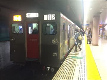 【特急】相鉄　7000系走行音【横浜】