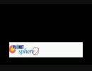 Pl@net Sphere 第262回　(14.6.25)