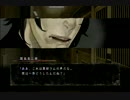 「真 流行り神」は本当に真化しているのか?パンデミック編実況part6