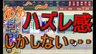 【実況】城の魂を持つ女の子を指揮するから見ててｗ　part５【城プロ】