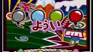 ４人で楽しいたまごっち64【みんなでたまごっちワールド】part.2