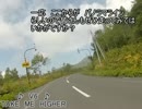 バイクでぶらり　ツーリング　　Part 31