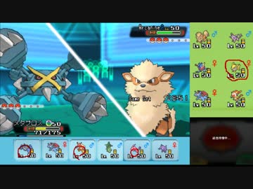 【ポケモンORAS】自由にシングルレート 5【ホウエン統一】