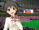 【im@sパワプロ2012】 中日は打点が少ない２ 048戦前半