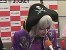 ゴー☆ジャスのアイドル呼びたいけど仕方ないからマリアで #6