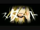 【初投稿】「START」を歌ってみた。【ちぃ子】