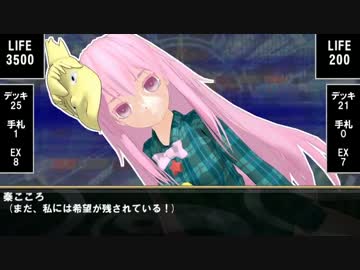 ゆっくりたちと＋αによるクトゥルフ？？神話TRPGⅡ 探索編1-15前編