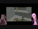 [VOICEROID実況プレイ]　息抜きにのんびりcraft　（part.5）　(音量調整版)