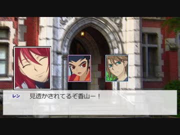 ラスボスでクトゥルフ神話をイメージしろ！ 13