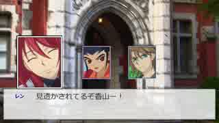 ラスボスでクトゥルフ神話をイメージしろ！ 13
