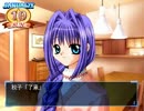 【実況】100円で売ってた「Kanon」を今更ながら初プレイ part7