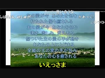 「ひだまりさんは天国に行けない」