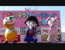 カムロちゃん＆きみぴょん＆かまたんのようかい体操第一