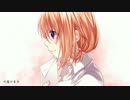 「今好きになる。」歌ってみた＊奏音69