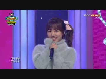 A Pink Good Morning Baby (LIVE) 141126