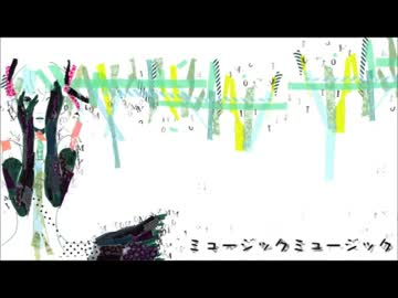 ✲テスト期間奴がミュージックミュージックを歌ってみた✲