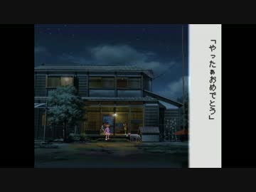 【実況】ぼくたちのなつやすみ　２９日目
