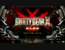 高田馬場ミカド GGXｒｄ 11月22日 ミカマス  固定３ON ベスト４ その10-1