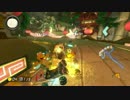 【マリオカート8】毎日Wi-Fi対戦Lap182【プレイ動画】