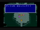 【FF5☆part26】FF初心者がFINAL FANTASYシリーズ1から楽しく実況プレイ♪